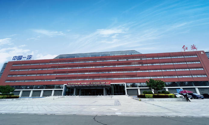 中国一汽-在钉钉上打造移动化的统一协同运营平台和全产业链协同平台，实现数十万生态伙伴互联