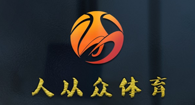 西安人从众体育赛事策划有限责任公司-同步各分公司组织架构、考勤数据、审批流程