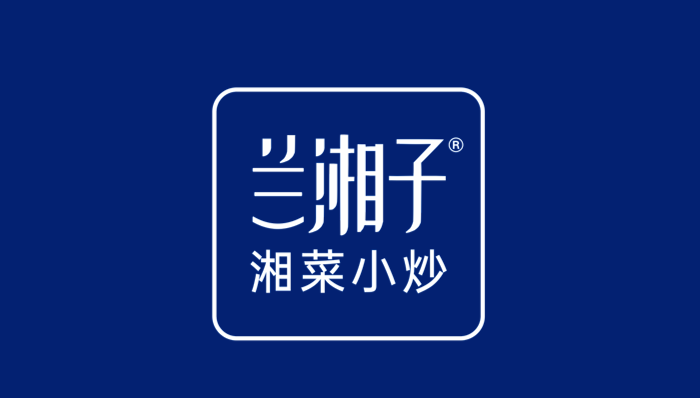 兰湘子-钉钉项目管理建设