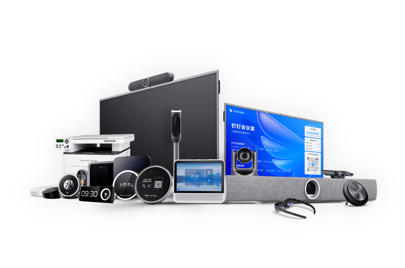 智能移动办公的开始